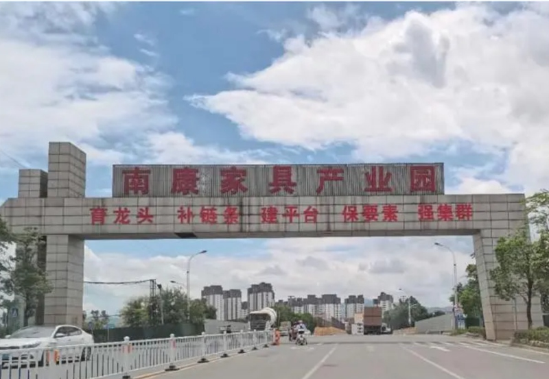 南康家具产业园园区